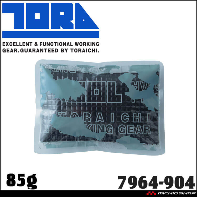 TORAICHI 寅壱 アイスパック 7964-604 保冷剤 7964シリーズインナー対応 1番85g