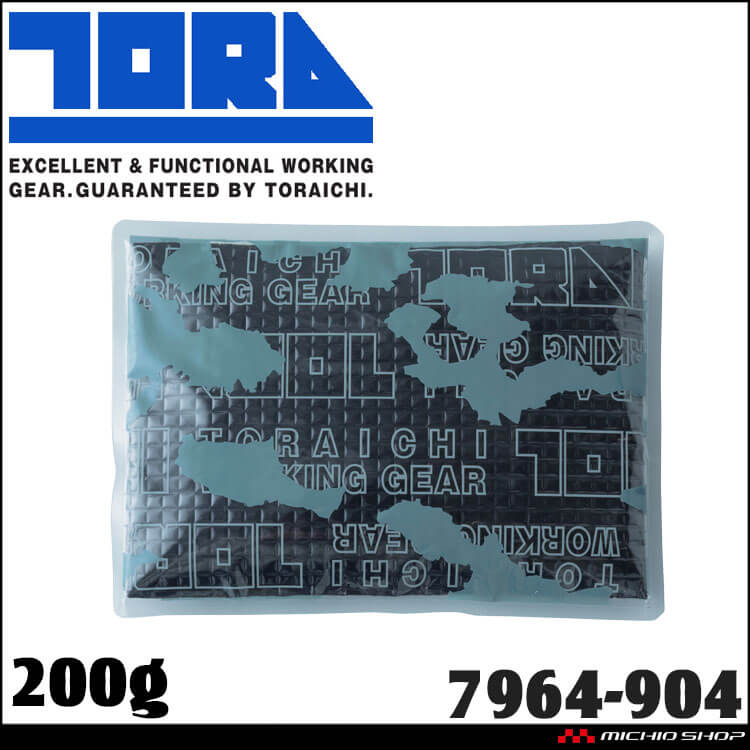 TORAICHI 寅壱 アイスパック 7964-604 保冷剤 7964シリーズインナー対応 2番200g 熱中症対策