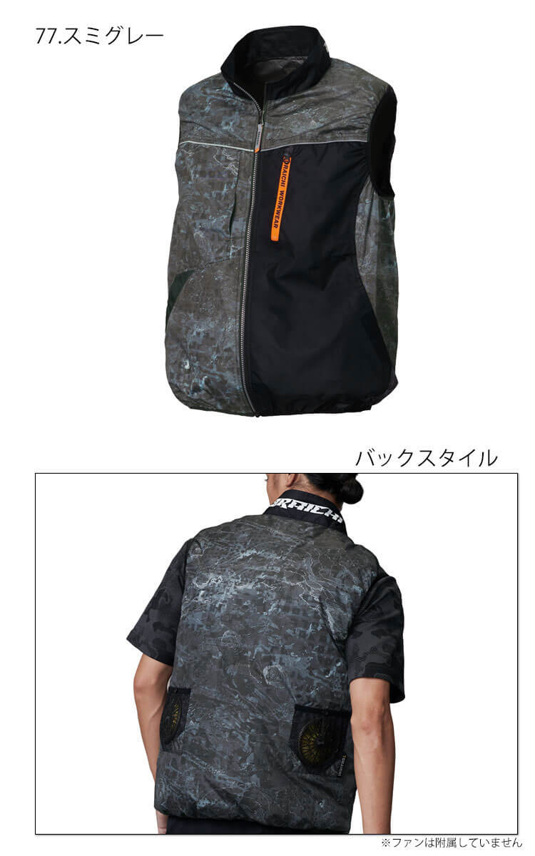 即出荷】[数量限定] 寅壱 トライチ 空調服ベスト(ファンなし) 1078-611