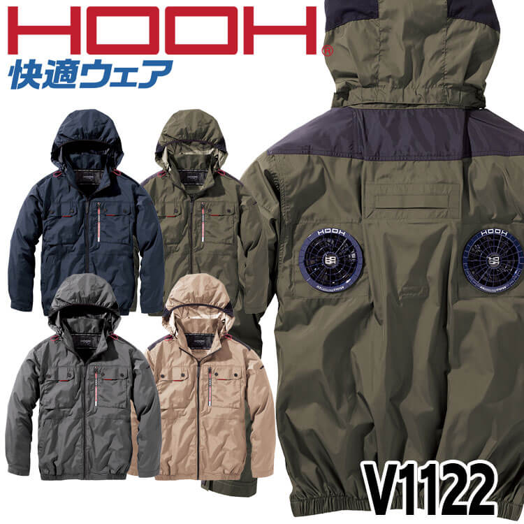 孤雲HOOHミドルファン半袖1127カーキ LL、Lチャコール LL. L HOOH 快適ウェア ミドルファン半袖フードジャケット(ファンなし