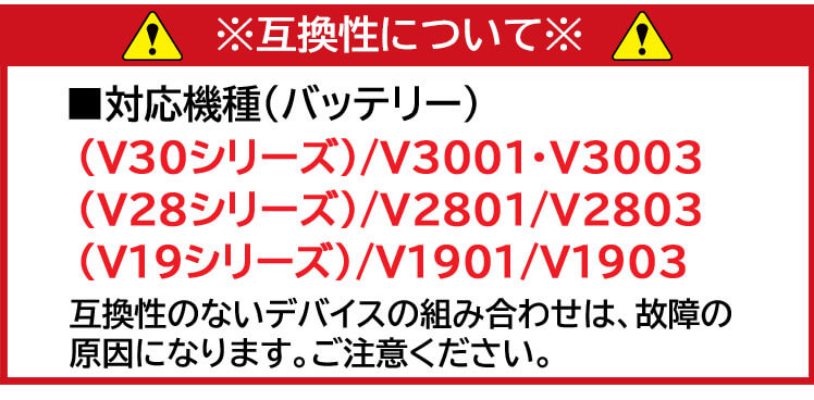 HOOH 快適ウェア ファンケーブルセット V3002 V30シリーズ 村上被服