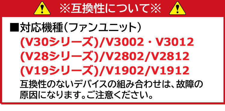 HOOH 快適ウェア 新型30Vバッテリー(単品) V3003 V30シリーズ 村上被服