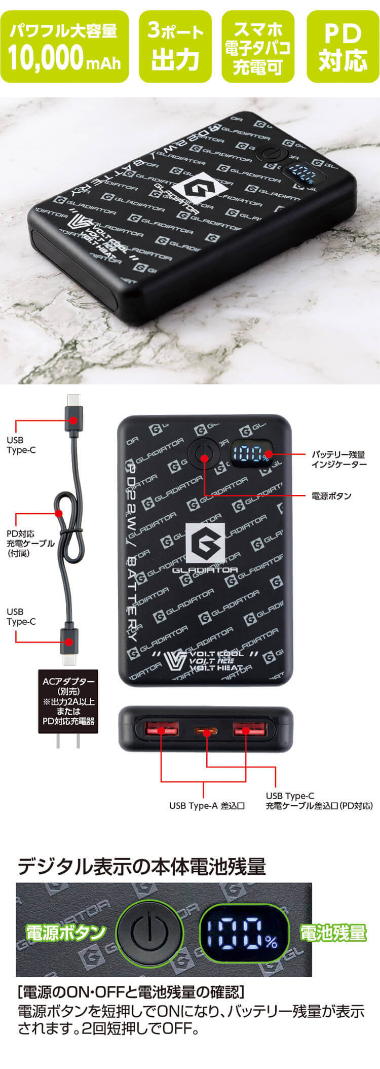ボルトクール ペルチェ空調半袖ブルゾン+ファン小型バッテリーフルセット D-290 GF-856 GB-872 GP-854 ディッキーズ
