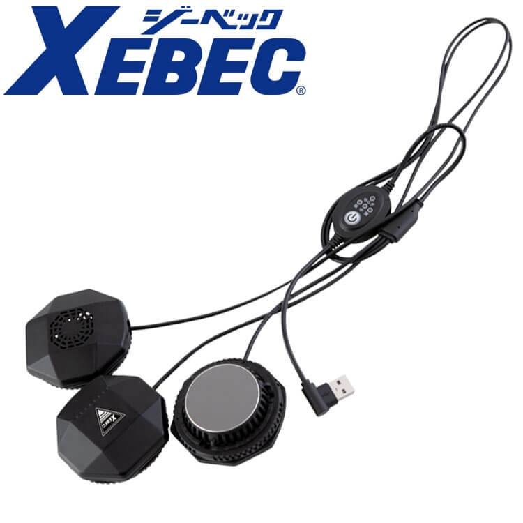 ジーベック（XEBEC） ペルチェコンプレッションインナーセット