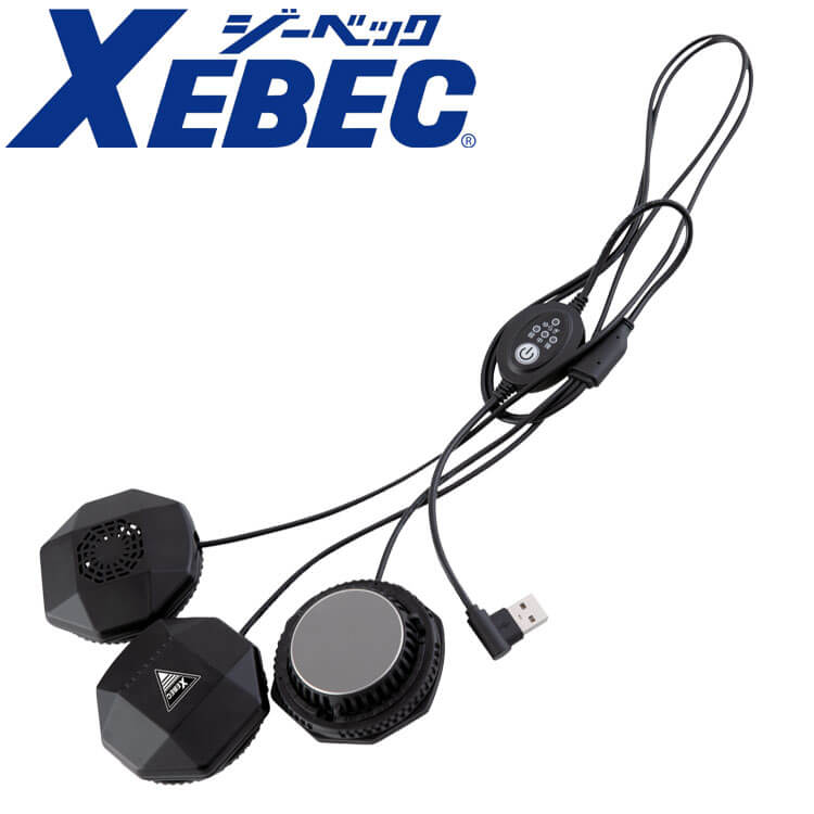ジーベック（XEBEC） ペルチェベストバッテリーセット 33008 熱中症