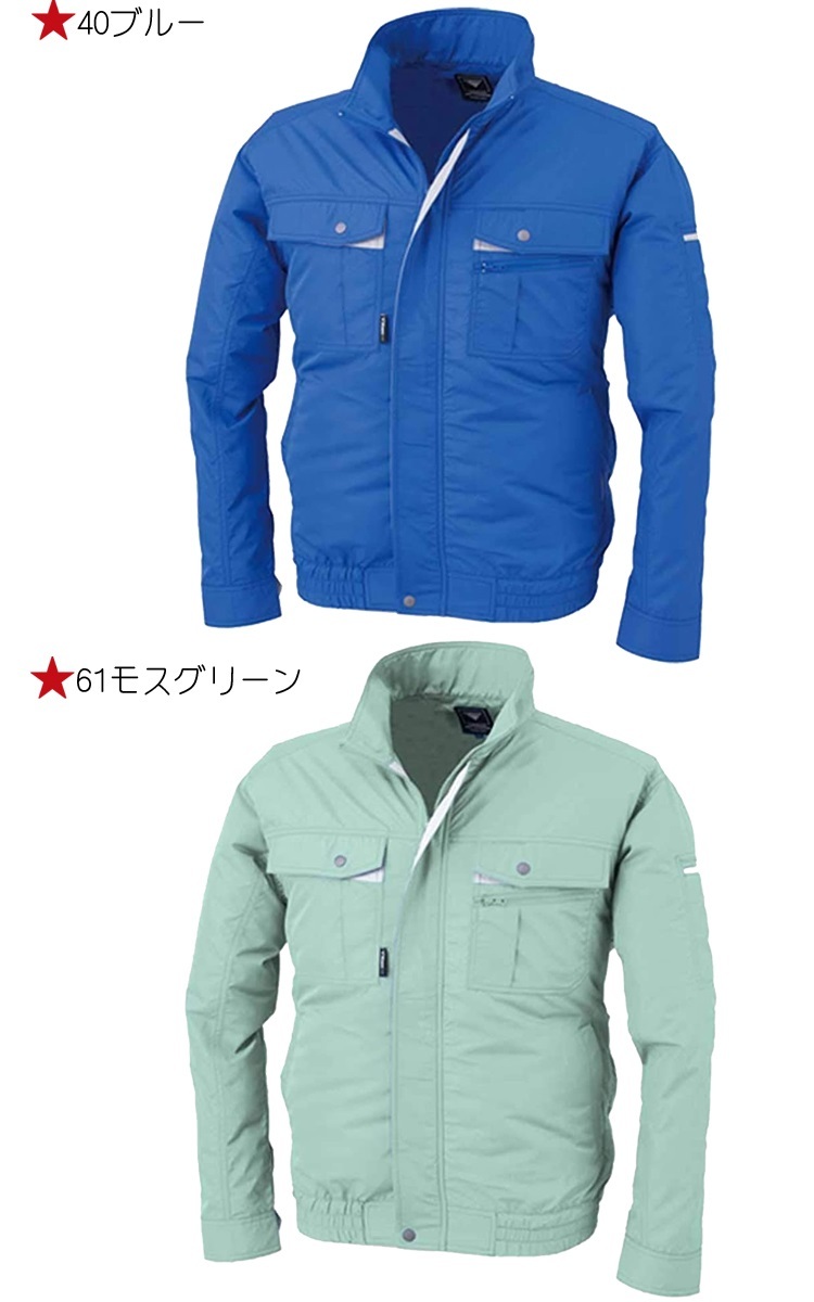 ジーベック 送料無料 激安セール 空調服 XEBEC 長袖ブルゾン
