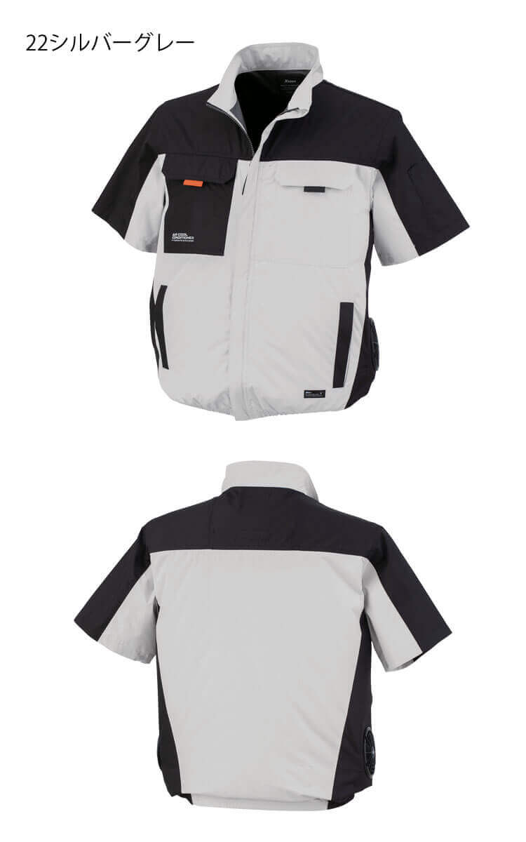 ジーベック（XEBEC） 空調服 半袖ブルゾン(ファンなし) サイドファン