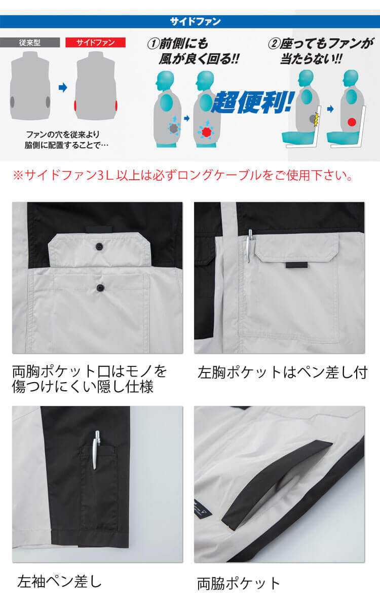 ジーベック（XEBEC） 空調服 半袖ブルゾン(ファンなし) サイドファン