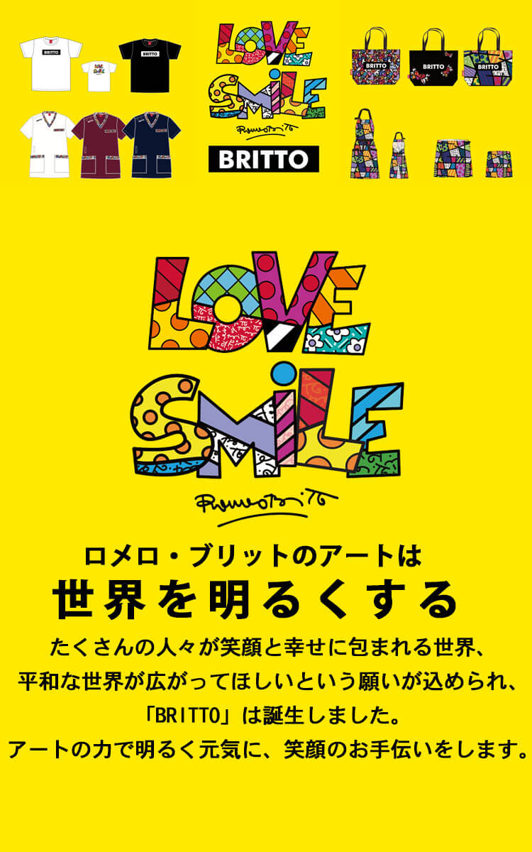 BRITTO ブリット 半袖アロハシャツ 773305 メンズ レディース ブロード Aitoz アイトス BRITTO ブリット 半袖アロハシャツ 773305 メンズ レディース ブロード