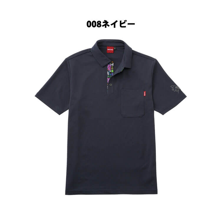 BRITTO ブリット 半袖アロハシャツ メンズ レディース ブロード BRITTO ブリット 半袖アロハシャツ メンズ レディース ブロード