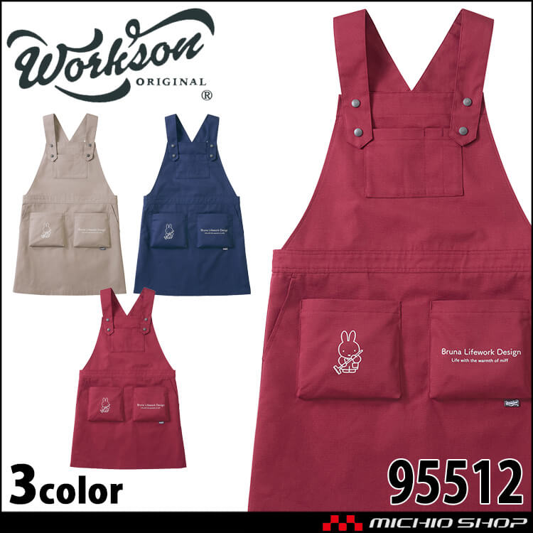 Miffy（ミッフィー） Bruna Lifework Design Workson 多ポケットワーク