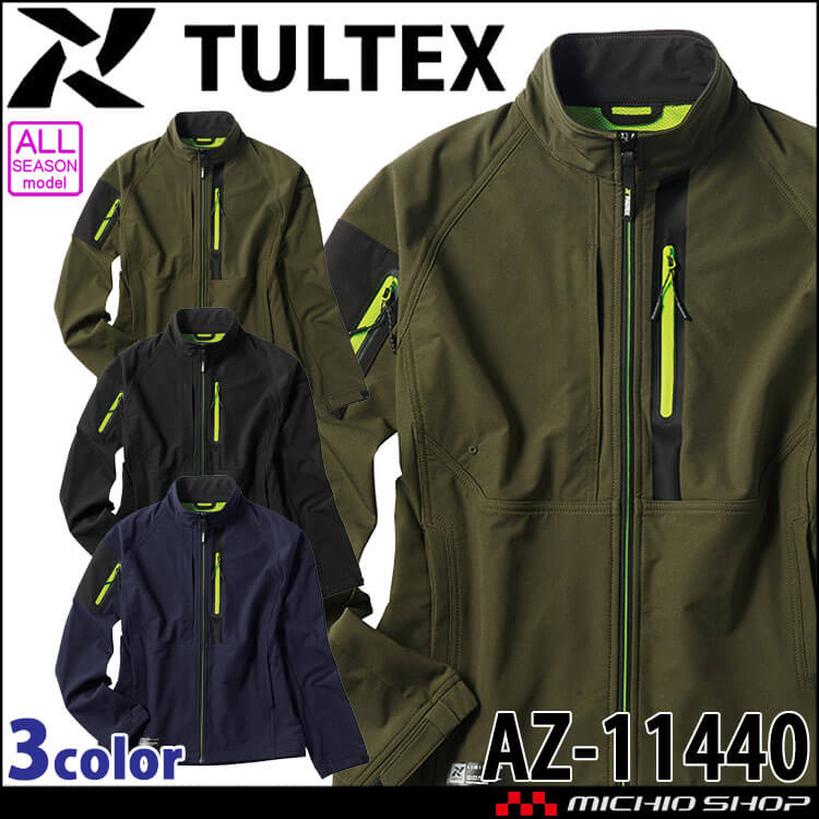 AZITO 送料無料 TULTEX タルテックス ストレッチブルゾン 11440 通年