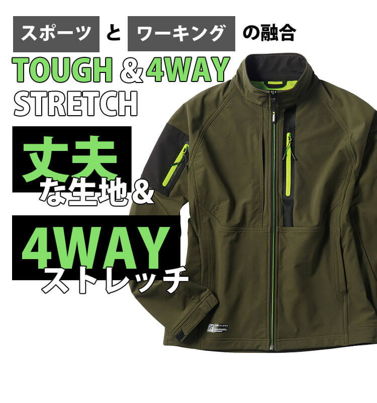 AZITO 送料無料 TULTEX タルテックス ストレッチブルゾン 11440 通年