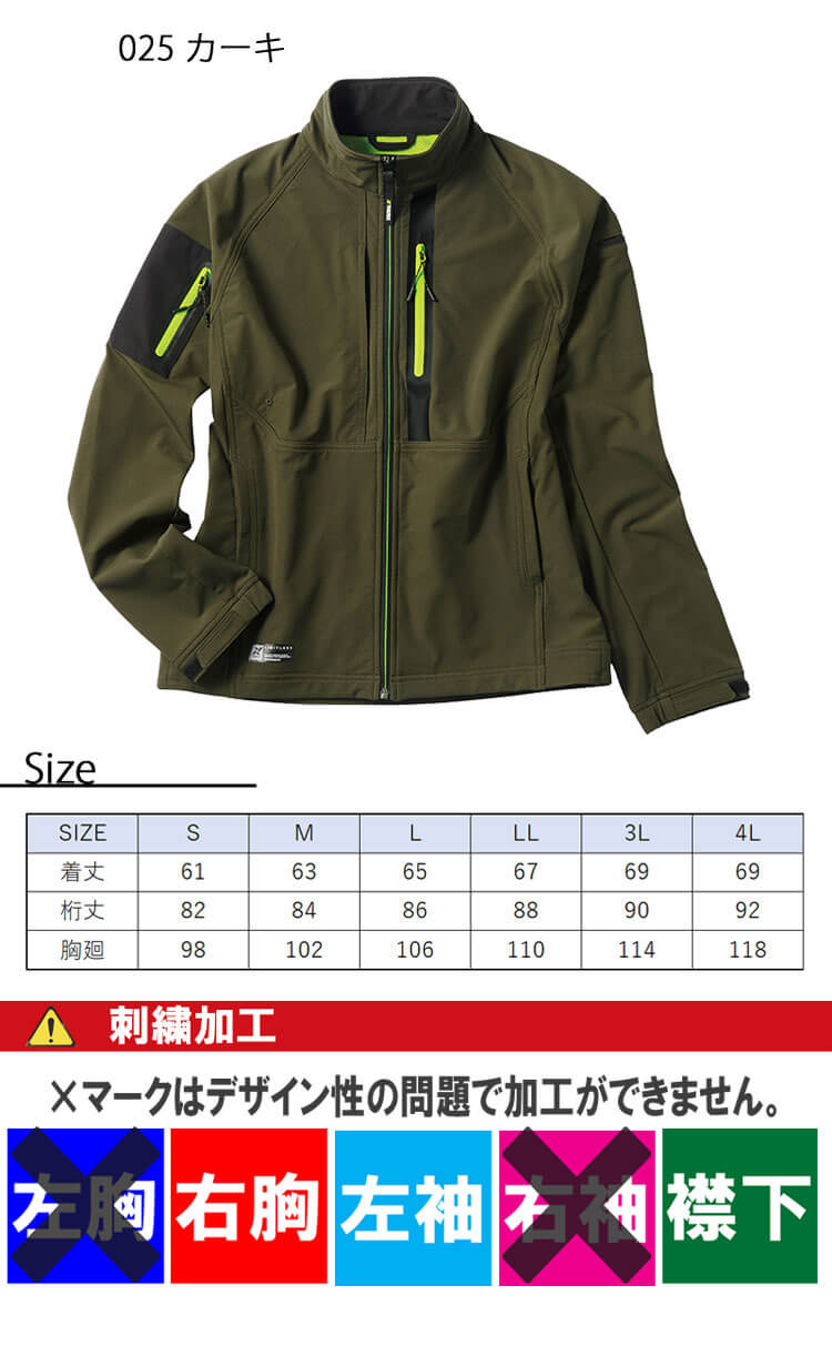 AZITO 送料無料 TULTEX タルテックス ストレッチブルゾン 11440 通年