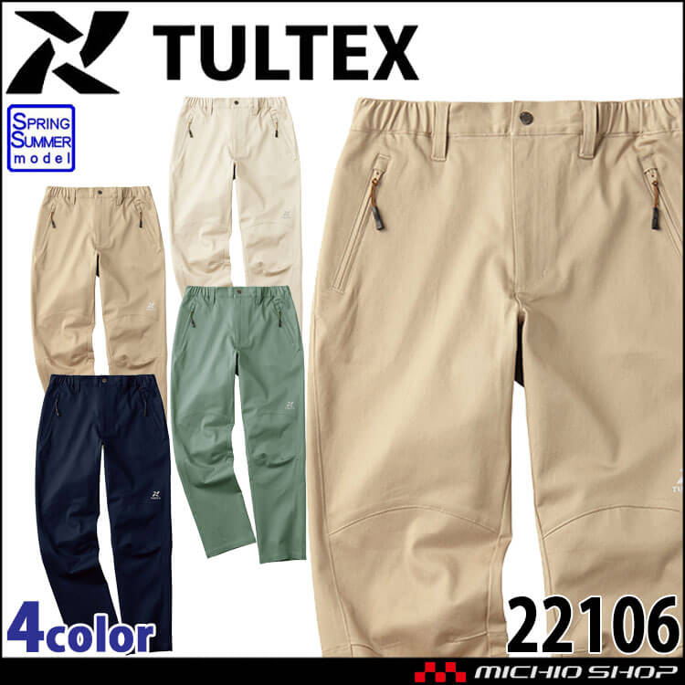 メンズウェア TETSU TANTALUS JERSEY LS MEN'S – 7MESH Japan