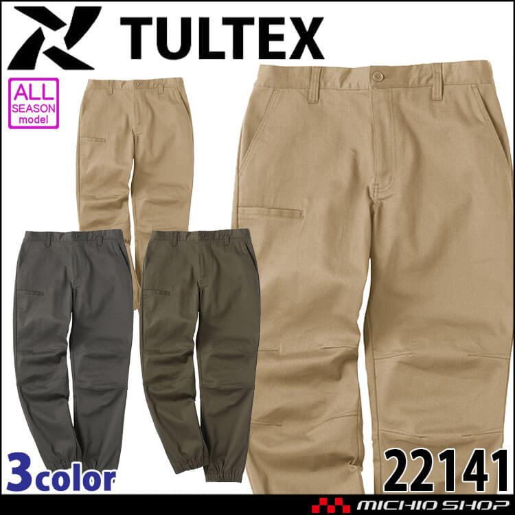 はる アイトス 作業服 作業着 TULTEX タルテックス ストレッチジョガー