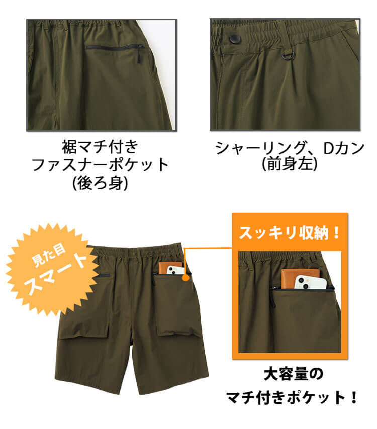 AZITO 作業服 TULTEX タルテックス カーゴショートパンツ 24353