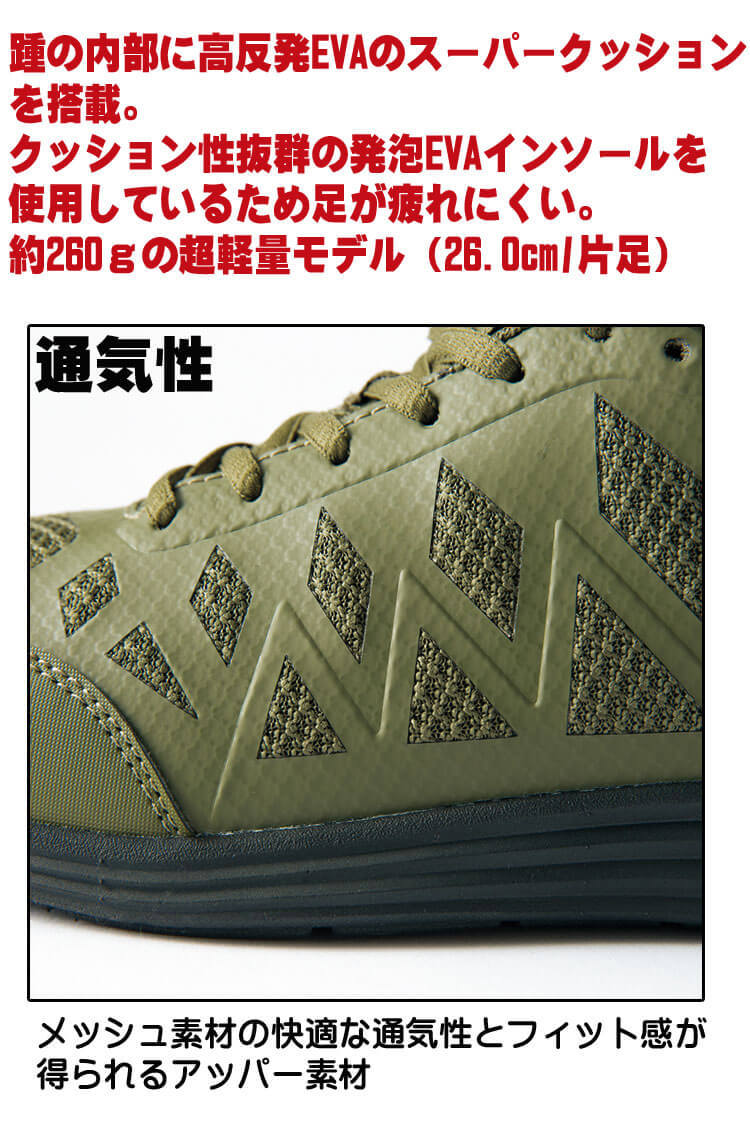 アイトス 安全靴 TULTEX タルテックス AITOZ セーフティシューズ 軽量