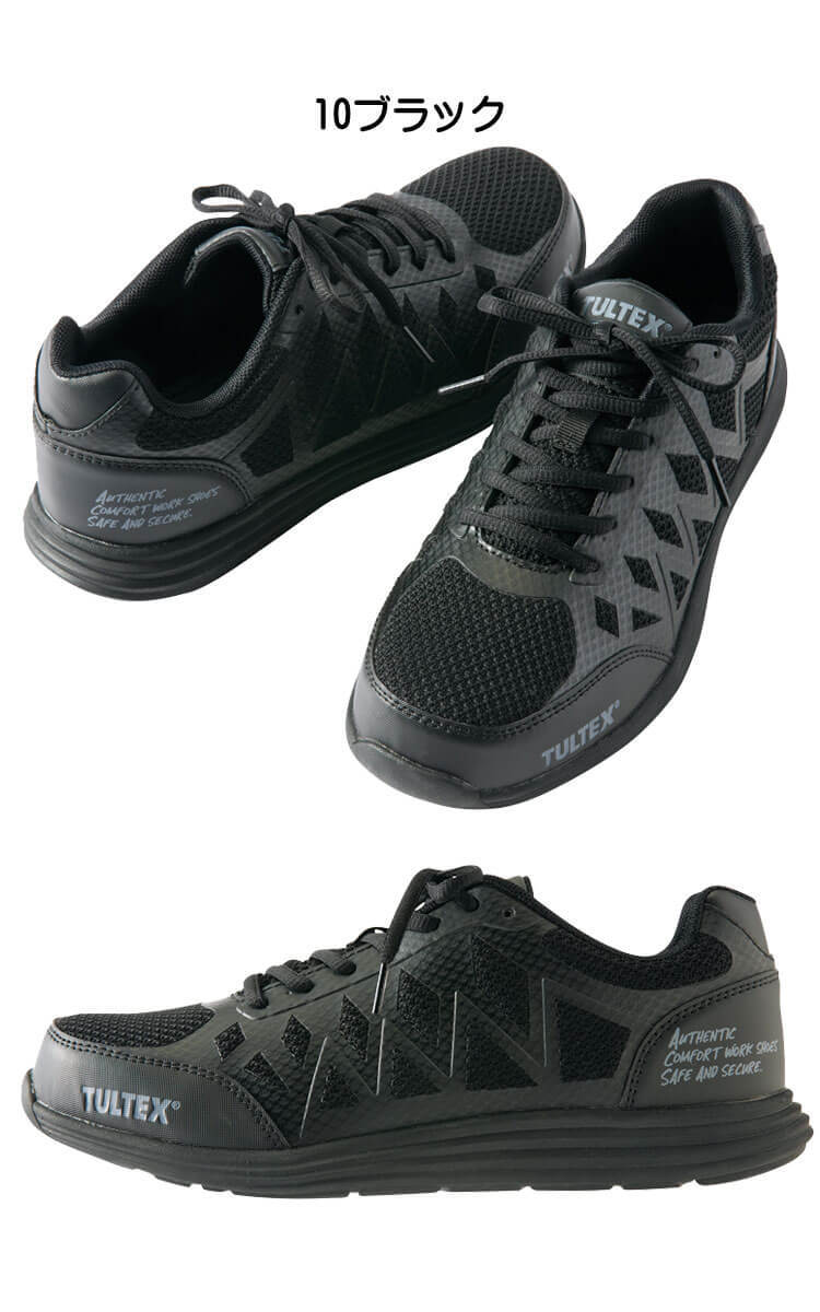 アダール 楽天市場】【即日発送】安全靴 スニーカー ローカット タルテックス
