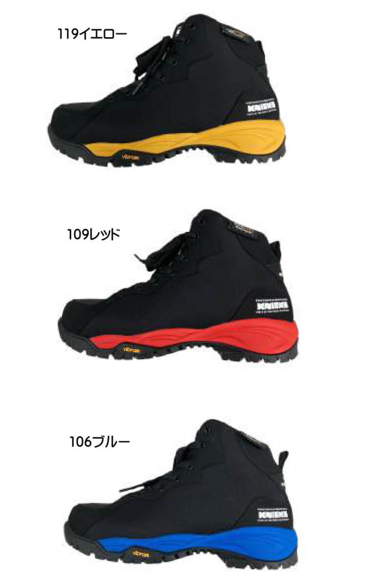 安全靴 ニックス KNICKS セーフティシューズ AZ-58801 コーデュラ素材 樹脂先芯 2023年秋冬新作