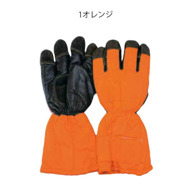 サンエス SUN-S  冷凍倉庫用防寒手袋 MB-128 作業用手袋 秋冬