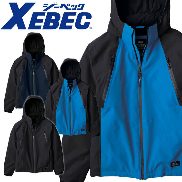 ジーベック（XEBEC） 防寒服 防水軽防寒ブルゾン 513 秋冬 軽量防寒