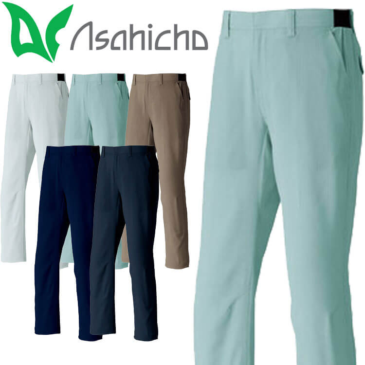 Asahicho 作業服 アサヒチョウ 旭蝶 カーゴパンツ E8706 春夏 エコ