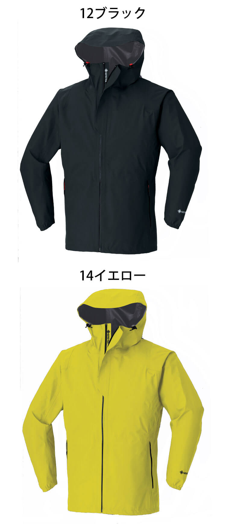Asahicho 作業服 GORE-TEX ゴアテックス オールウェザージャケット