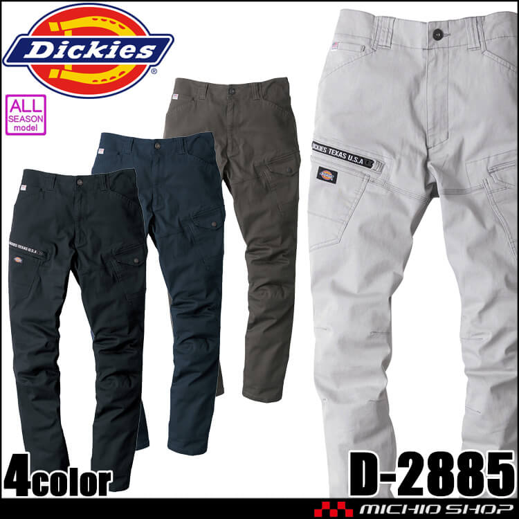 Dickies（ディッキーズ） ストレッチカーゴパンツ D-2885 CO-COS