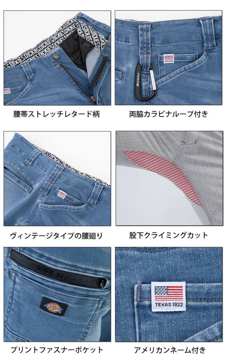 デニムリメイバッグ 大サイズ上部ファスナー 一点物 迷彩ダークグレー Dickies（ディッキーズ） ストレッチシルキーデニムカーゴ D-2905 CO