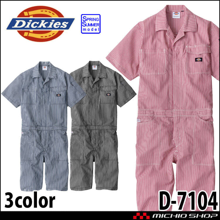 ディッキーズ　D-7104　20.レッド　M　半袖ツナギ　ショート丈② ディッキーズ D-7104 20.レッド M 半袖ツナギ ショート丈②