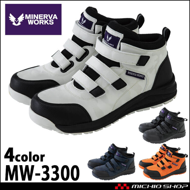 コーコス CO-COS ミネルヴァワークス MINERVAWORKS プロ