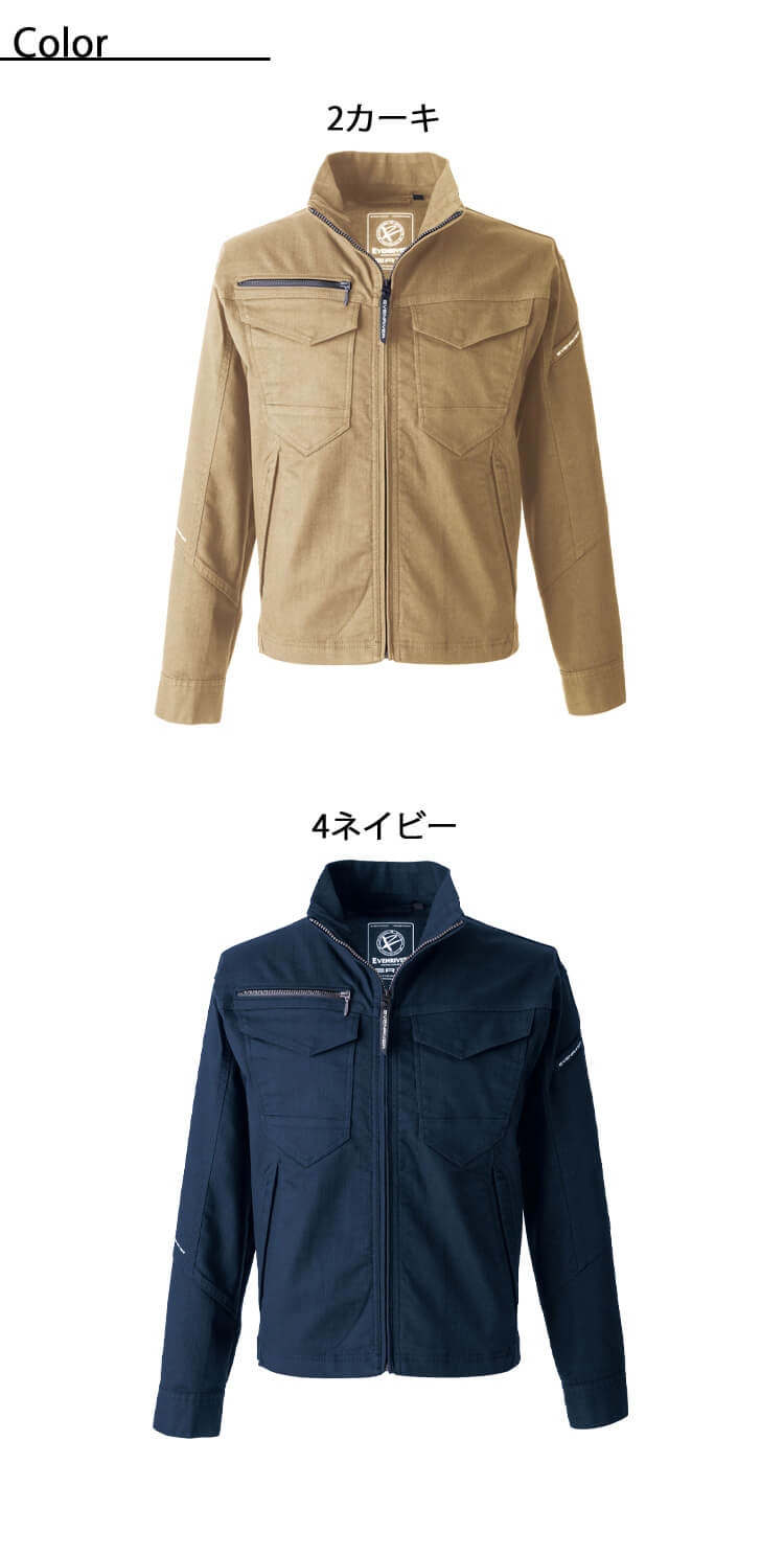 EVENRIVER（イーブンリバー） 作業服 作業着 エクストリームストレッチ