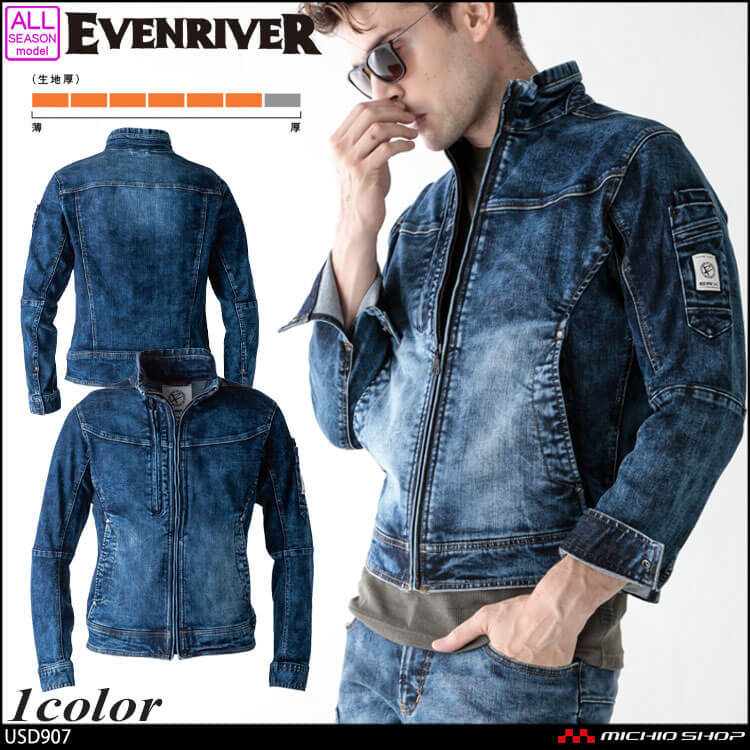 EVENRIVER 作業服 イーブンリバー ストレッチデニムブルゾンX9