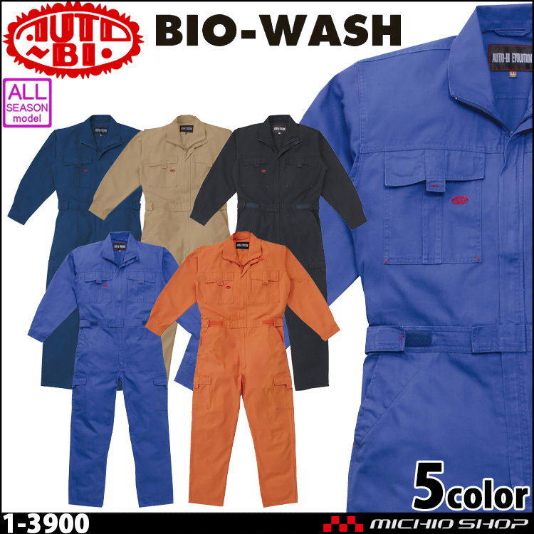 山田辰 ツナギ 作業服 AUTO-BI オートバイ 通年 長袖つなぎ服 1-3900