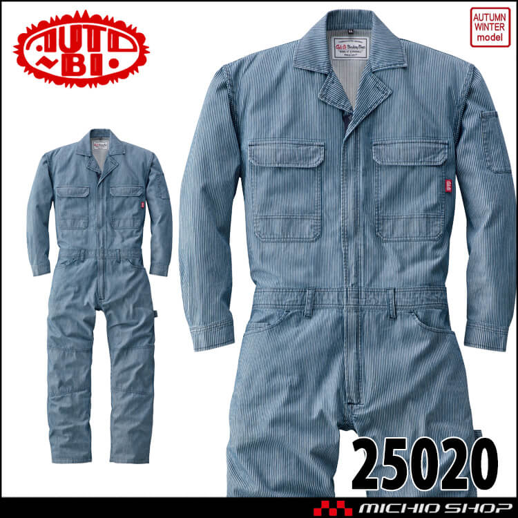 山田辰 ツナギ AUTO-BI オートバイ つなぎ服 25020 ヒッコリー 作業着