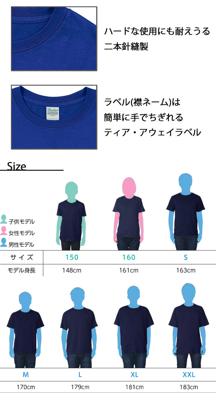 Printstar（プリントスター） TOMS トムス ライトウェイト半袖Tシャツ