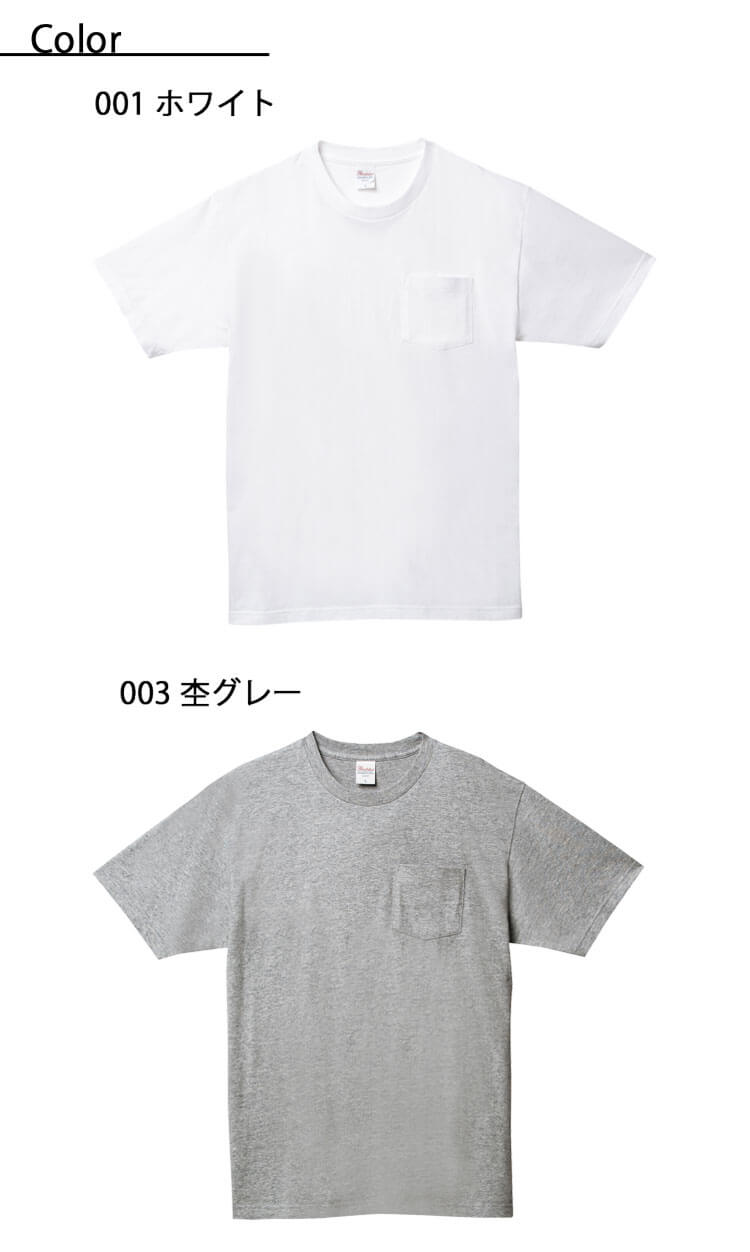 Printstar TOMS トムス プリントスター ヘビーウェイトポケット
