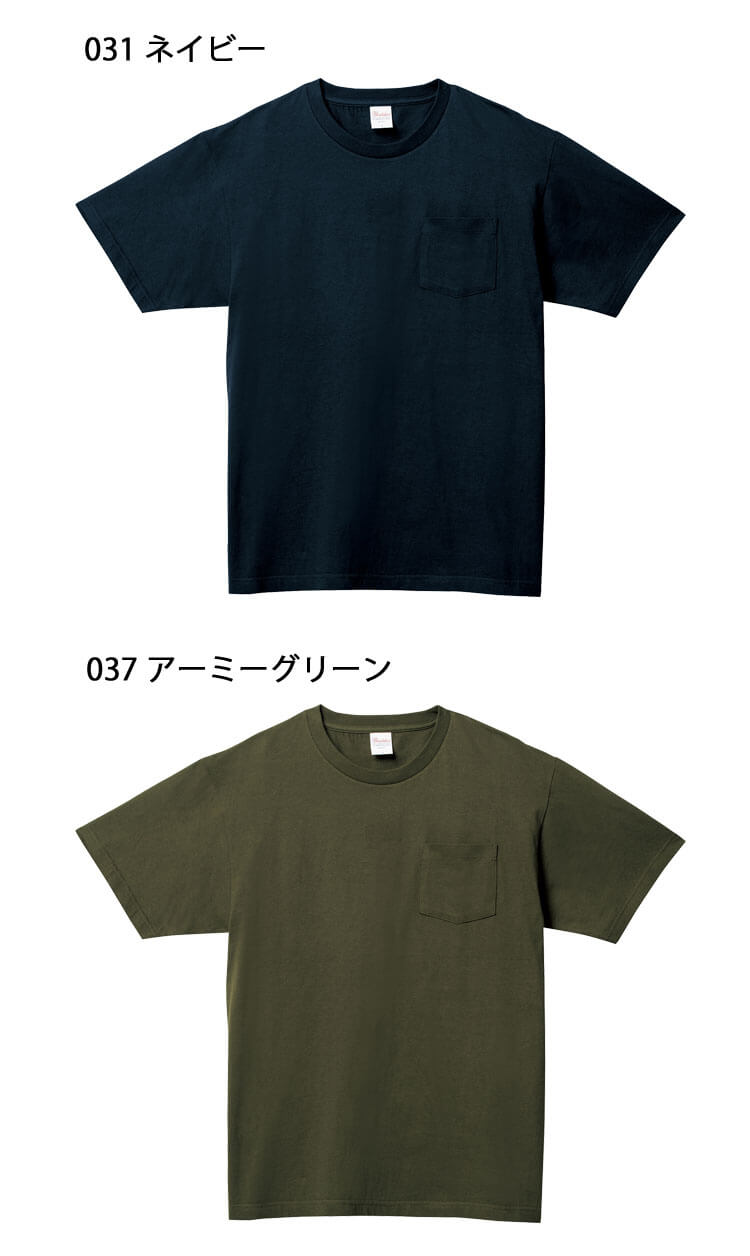 Printstar TOMS トムス プリントスター ヘビーウェイトポケット
