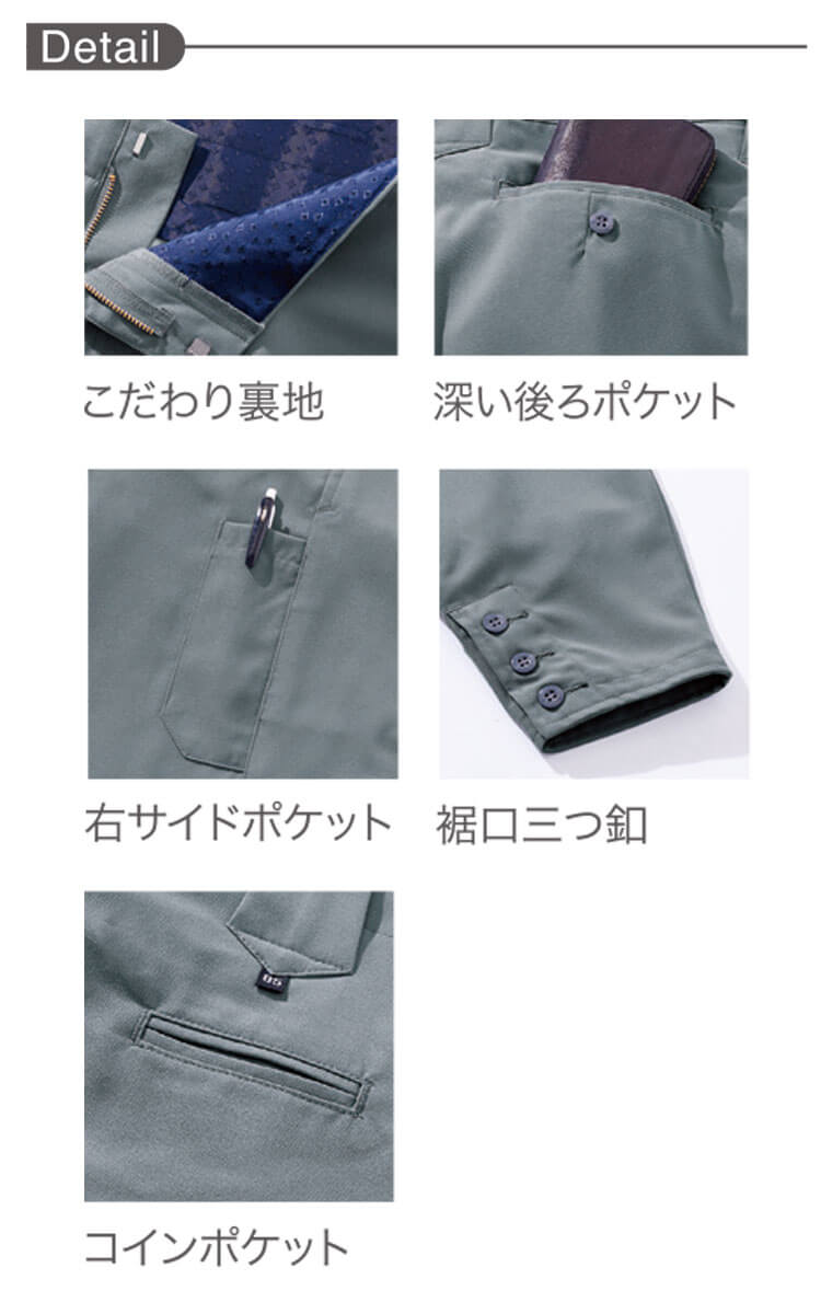 HOOH（鳳皇） 村上被服 江戸前超ロング 1364 通年 ニッカ 鳶 作業着