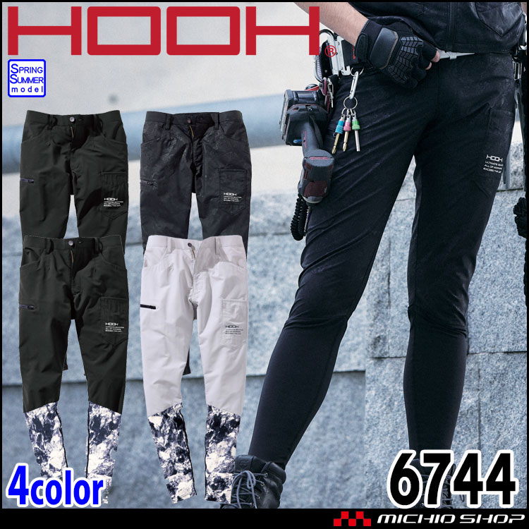 ゆみこ様おまとめ専用レギンス&Tシャツ HOOH 作業着 鳳凰 レギンスカーゴパンツ 6744 村上被服 作業服