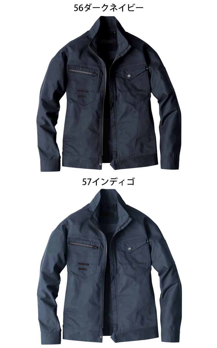 EARLY BIRD arno 作業服 ARNO アーリーバード・アルノ 長袖