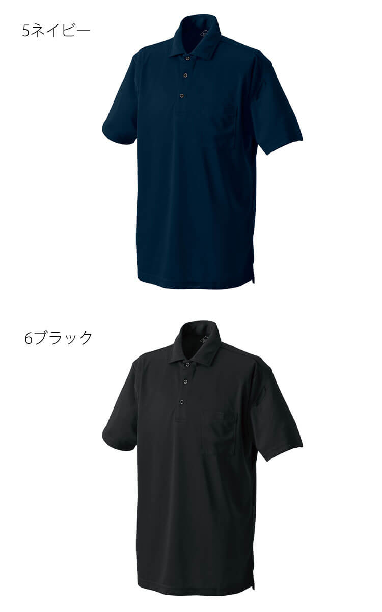 シンメン SHINMEN エバードライポロシャツ 0131 作業着 作業服 半袖