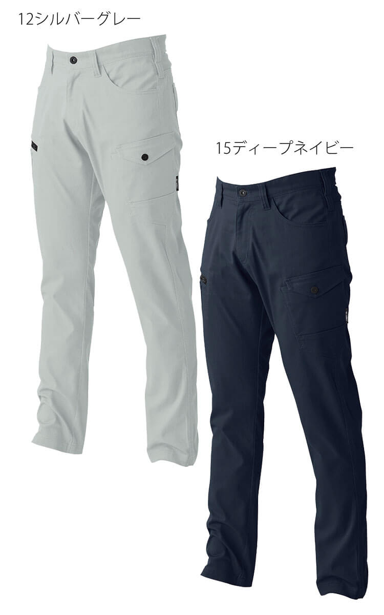 【期間限定特価】 SHINMEN シンメン STVテーパードストレッチカーゴ 作業着 06001 パンツ