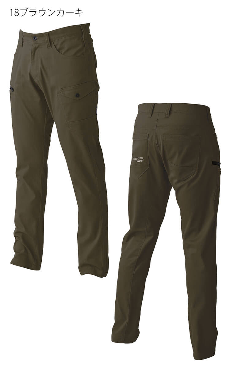 MIYAGIHIDETAKA - 【ラスト1点】Cargo Pants / カーゴパンツ