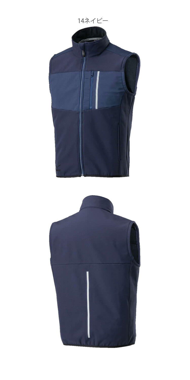 MIZUNO（ミズノ） 防寒作業服 テックシールドベスト F2JEB584 秋冬 軽