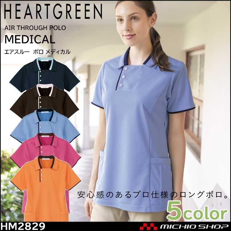 GREYSON 羽根模様 ポロシャツ Mサイズ GREYSON 羽根模様 ポロシャツ Mサイズ GREYSON 羽根模様