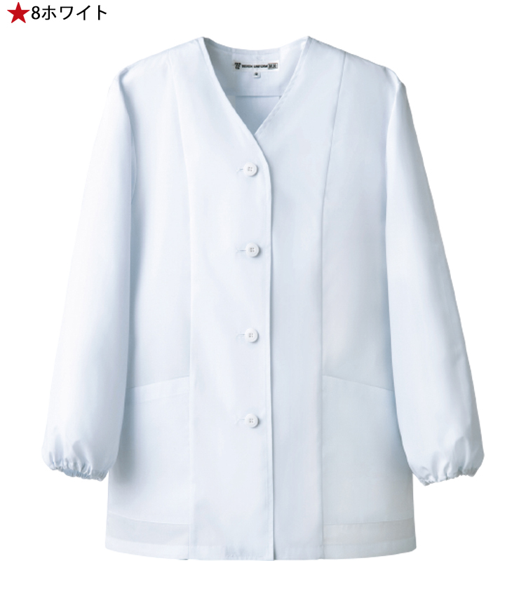 飲食サービス系ユニフォーム セブンユニフォーム レディース長袖コート AA336-8 女性用 白衣 SEVEN UNIFORM 白洋社 制服、作業服 