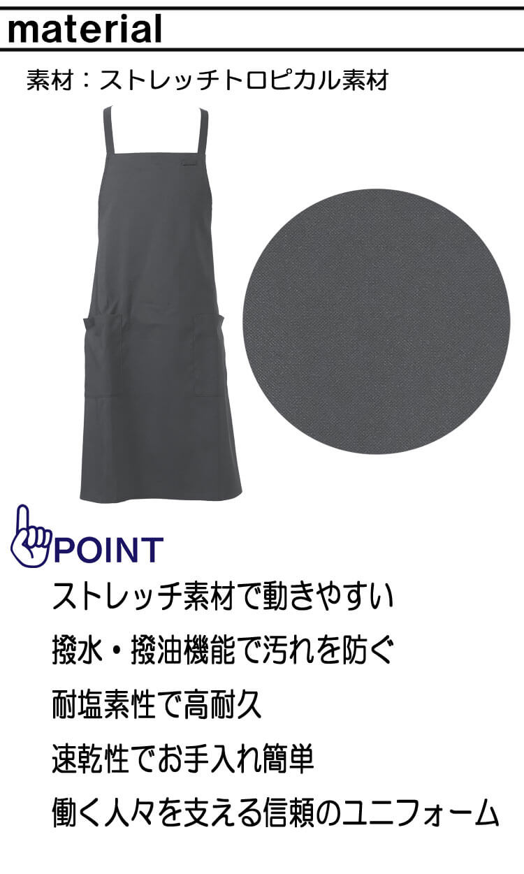 1018 胸当て付エプロン　富士山　大涌谷　手ぬぐい　手ぬぐい　リメイク　ハンド 胸当エプロン[男女兼用][セブンユニフォーム製品] QT7355 | 飲食