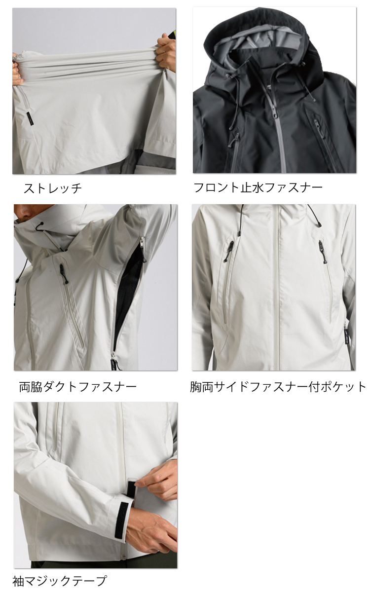 アタックベース 軽防寒 ATACK BASE 透湿防風ジャケット 10354 長袖